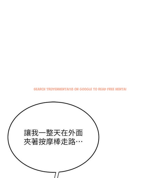 查看漫画飛機杯女神連線中 - 第12話-把校園女神操到虛脫 - sayhentaiz.net中的3345353图片
