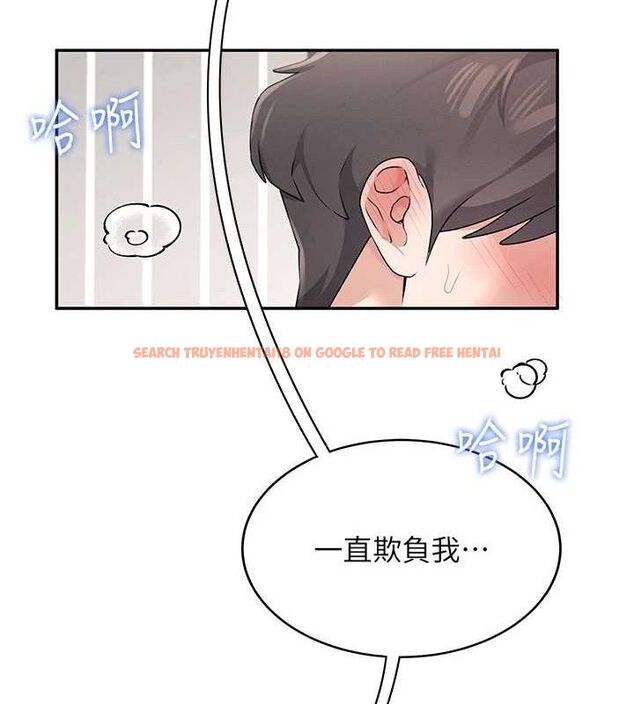 查看漫画飛機杯女神連線中 - 第12話-把校園女神操到虛脫 - sayhentaiz.net中的3345354图片