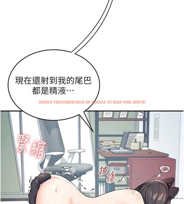 查看漫画飛機杯女神連線中 - 第12話-把校園女神操到虛脫 - sayhentaiz.net中的3345355图片