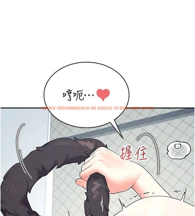 查看漫画飛機杯女神連線中 - 第12話-把校園女神操到虛脫 - sayhentaiz.net中的3345357图片