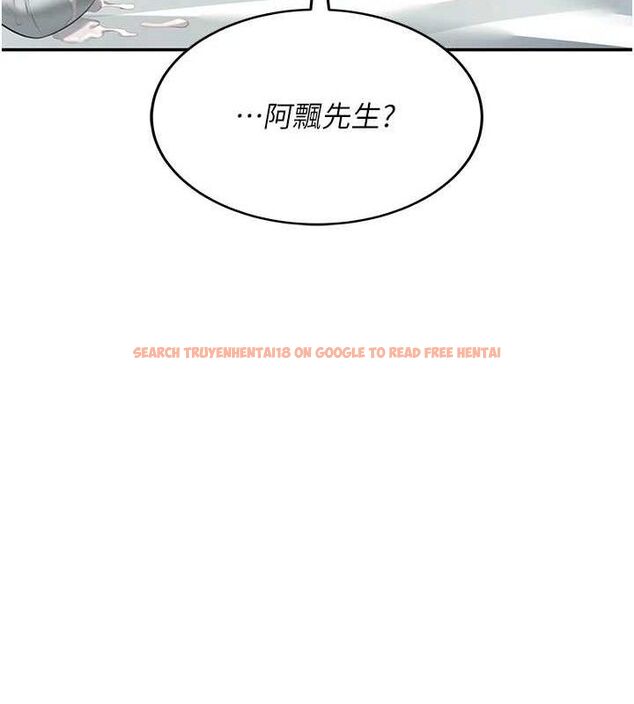 查看漫画飛機杯女神連線中 - 第12話-把校園女神操到虛脫 - sayhentaiz.net中的3345365图片
