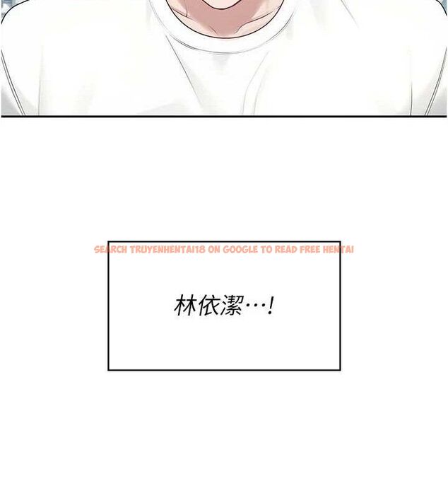 查看漫画飛機杯女神連線中 - 第12話-把校園女神操到虛脫 - sayhentaiz.net中的3345373图片