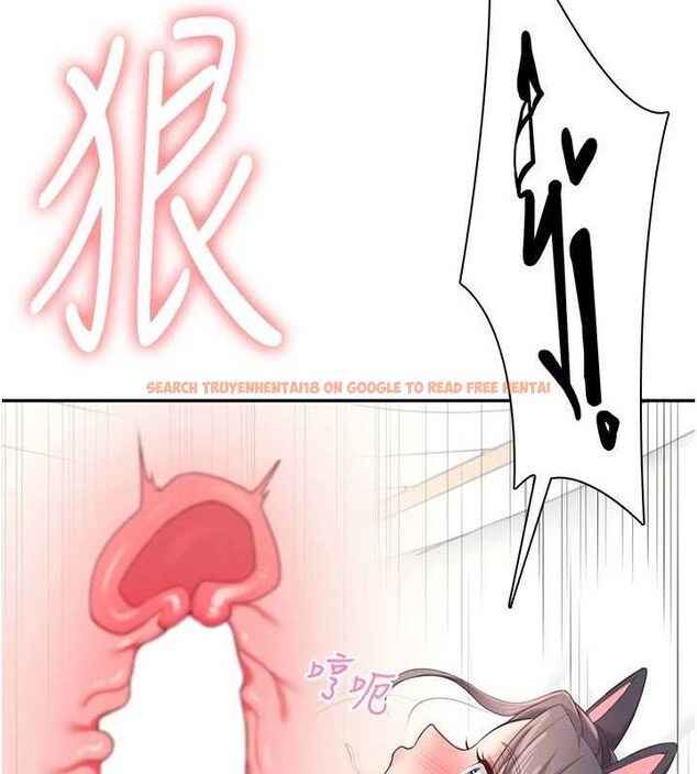 查看漫画飛機杯女神連線中 - 第12話-把校園女神操到虛脫 - sayhentaiz.net中的3345379图片