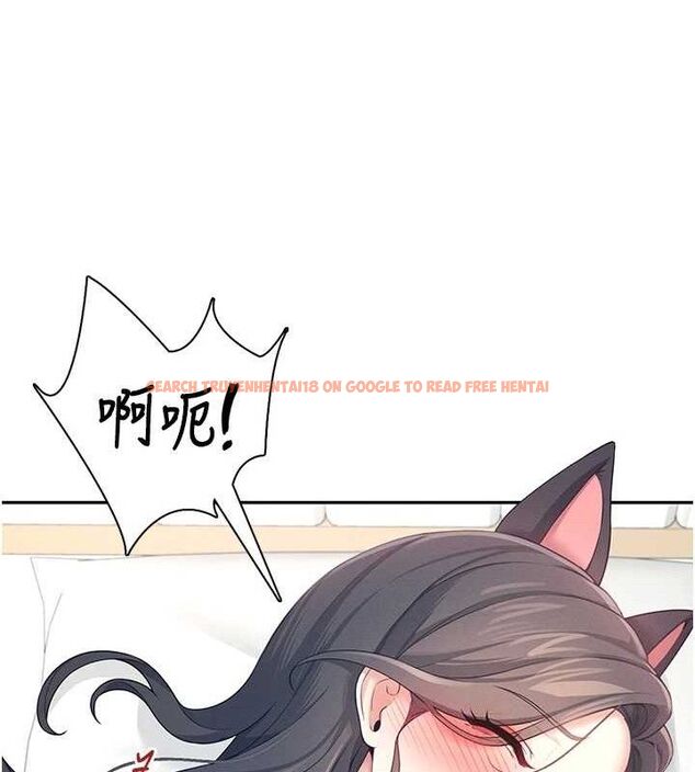 查看漫画飛機杯女神連線中 - 第12話-把校園女神操到虛脫 - sayhentaiz.net中的3345391图片