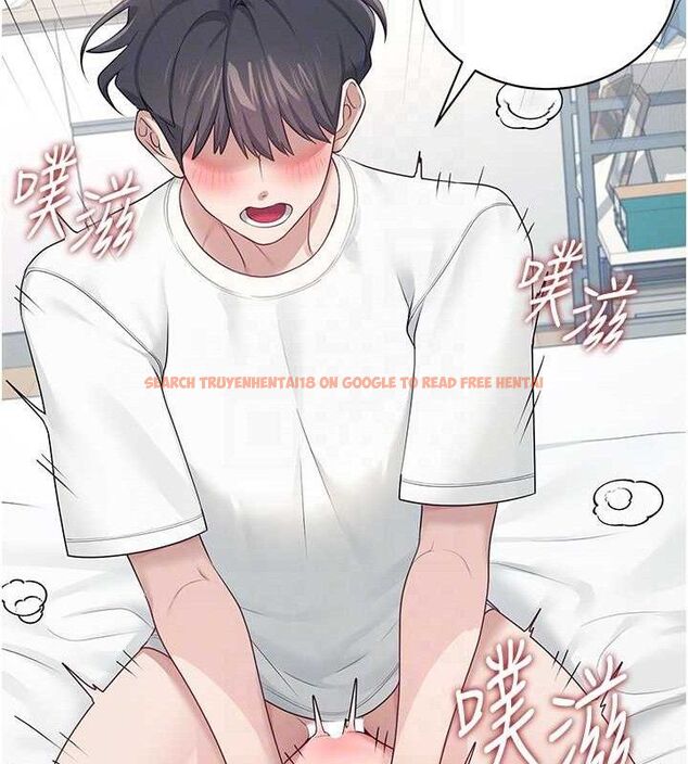查看漫画飛機杯女神連線中 - 第12話-把校園女神操到虛脫 - sayhentaiz.net中的3345395图片