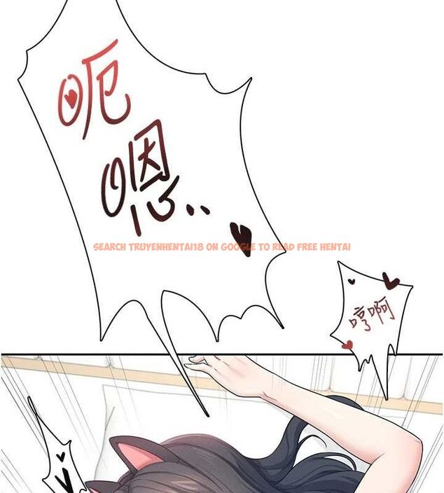 查看漫画飛機杯女神連線中 - 第12話-把校園女神操到虛脫 - sayhentaiz.net中的3345401图片