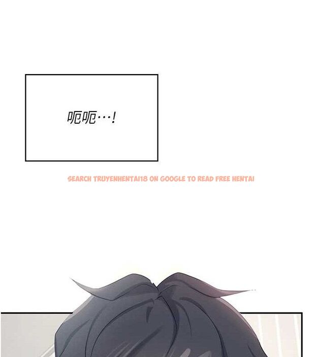 查看漫画飛機杯女神連線中 - 第12話-把校園女神操到虛脫 - sayhentaiz.net中的3345404图片