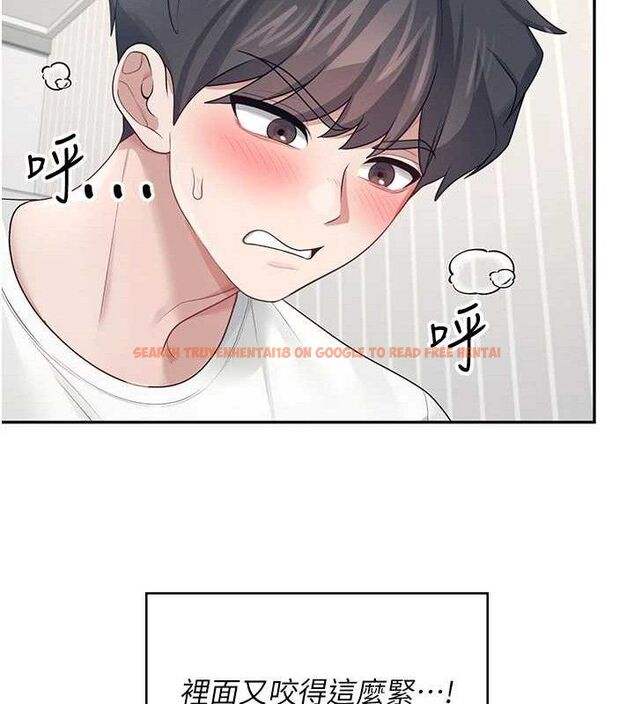 查看漫画飛機杯女神連線中 - 第12話-把校園女神操到虛脫 - sayhentaiz.net中的3345405图片