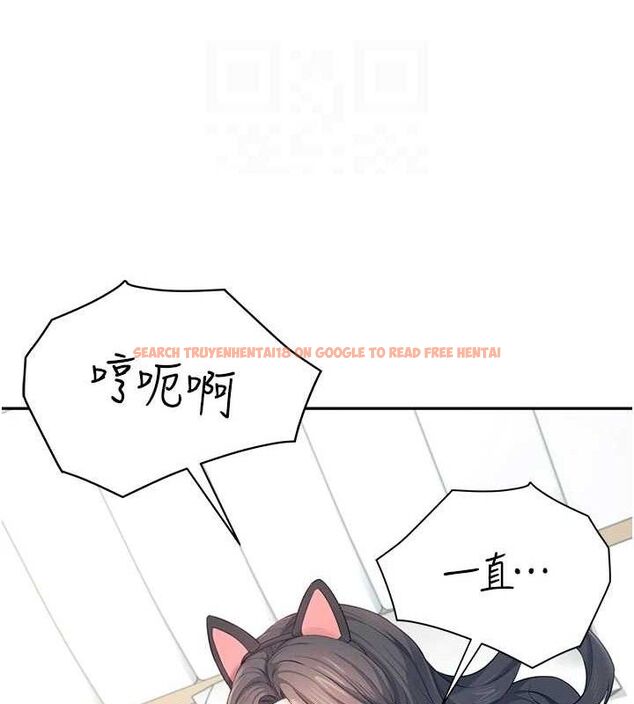 查看漫画飛機杯女神連線中 - 第12話-把校園女神操到虛脫 - sayhentaiz.net中的3345410图片