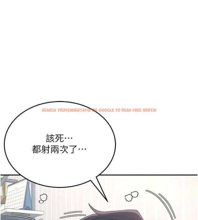 查看漫画飛機杯女神連線中 - 第12話-把校園女神操到虛脫 - sayhentaiz.net中的3345413图片
