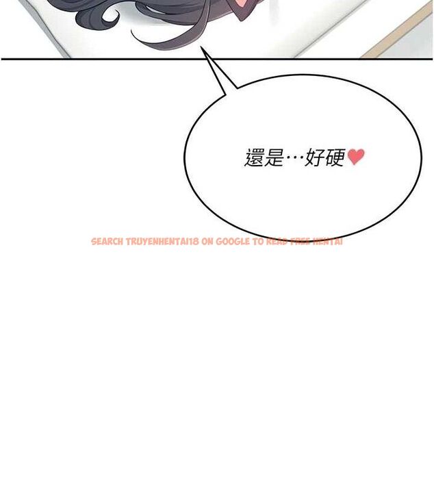查看漫画飛機杯女神連線中 - 第12話-把校園女神操到虛脫 - sayhentaiz.net中的3345415图片