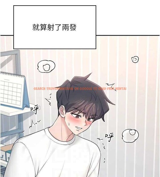 查看漫画飛機杯女神連線中 - 第12話-把校園女神操到虛脫 - sayhentaiz.net中的3345421图片