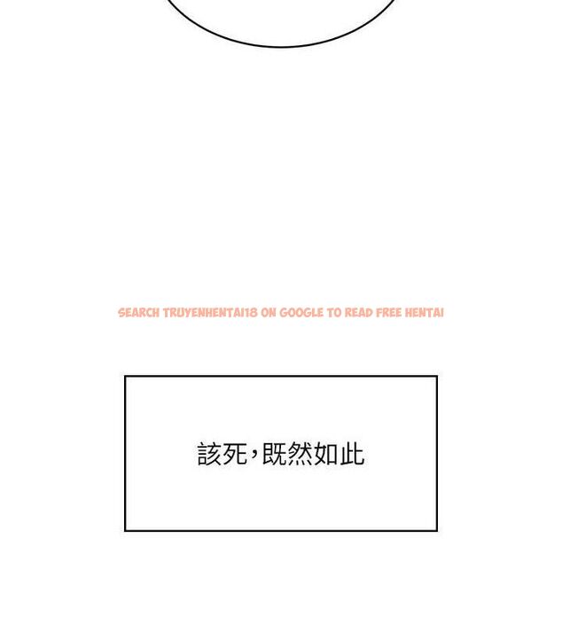 查看漫画飛機杯女神連線中 - 第12話-把校園女神操到虛脫 - sayhentaiz.net中的3345434图片