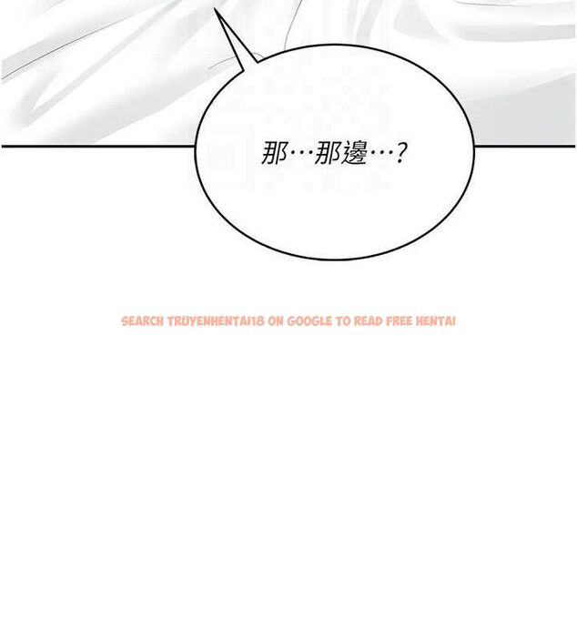 查看漫画飛機杯女神連線中 - 第12話-把校園女神操到虛脫 - sayhentaiz.net中的3345439图片