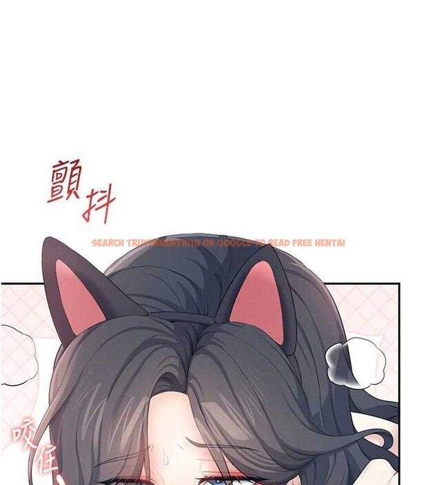 查看漫画飛機杯女神連線中 - 第12話-把校園女神操到虛脫 - sayhentaiz.net中的3345440图片