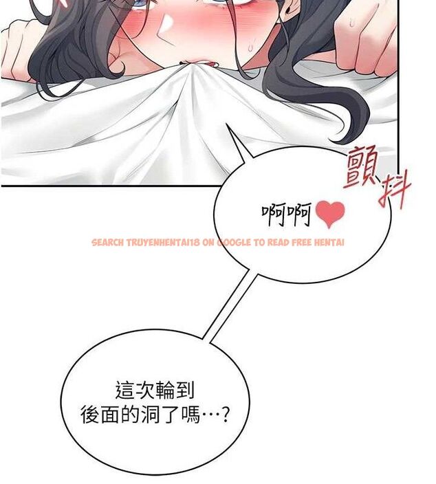 查看漫画飛機杯女神連線中 - 第12話-把校園女神操到虛脫 - sayhentaiz.net中的3345441图片