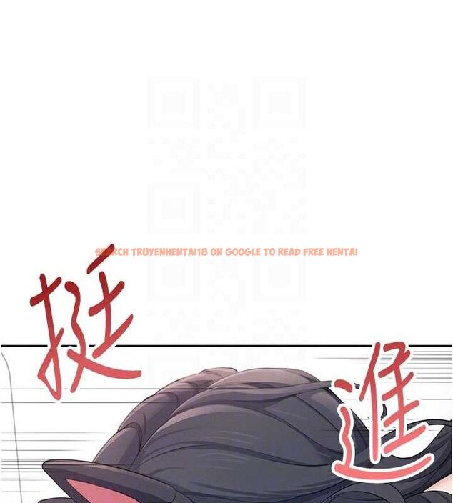查看漫画飛機杯女神連線中 - 第12話-把校園女神操到虛脫 - sayhentaiz.net中的3345444图片