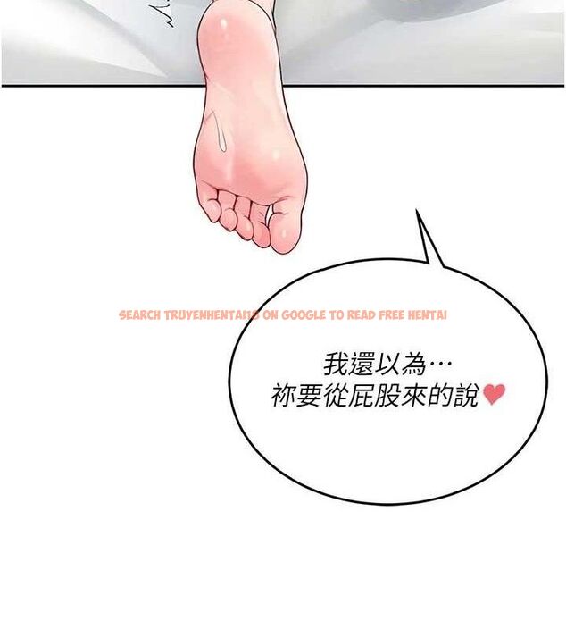 查看漫画飛機杯女神連線中 - 第12話-把校園女神操到虛脫 - sayhentaiz.net中的3345448图片