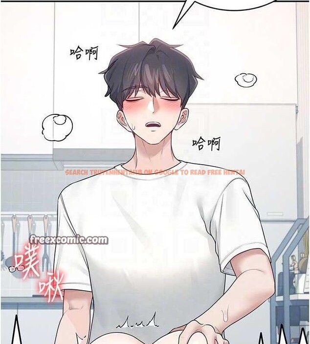 查看漫画飛機杯女神連線中 - 第12話-把校園女神操到虛脫 - sayhentaiz.net中的3345450图片