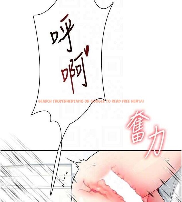 查看漫画飛機杯女神連線中 - 第12話-把校園女神操到虛脫 - sayhentaiz.net中的3345459图片