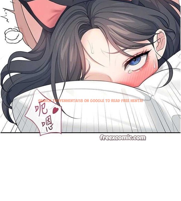 查看漫画飛機杯女神連線中 - 第12話-把校園女神操到虛脫 - sayhentaiz.net中的3345464图片