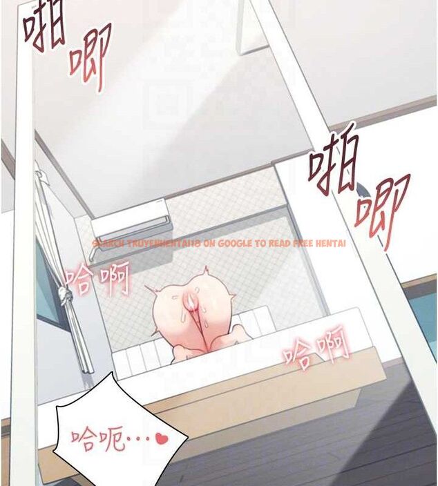 查看漫画飛機杯女神連線中 - 第12話-把校園女神操到虛脫 - sayhentaiz.net中的3345467图片