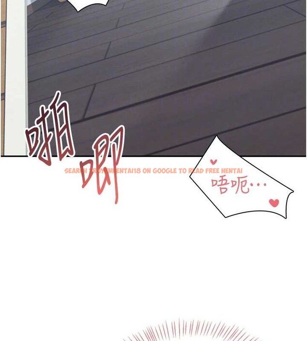 查看漫画飛機杯女神連線中 - 第12話-把校園女神操到虛脫 - sayhentaiz.net中的3345468图片