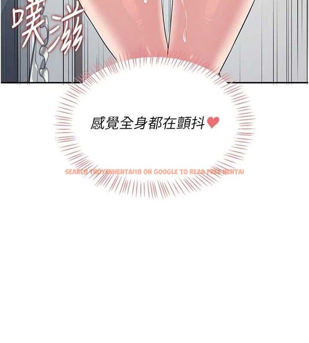 查看漫画飛機杯女神連線中 - 第12話-把校園女神操到虛脫 - sayhentaiz.net中的3345471图片