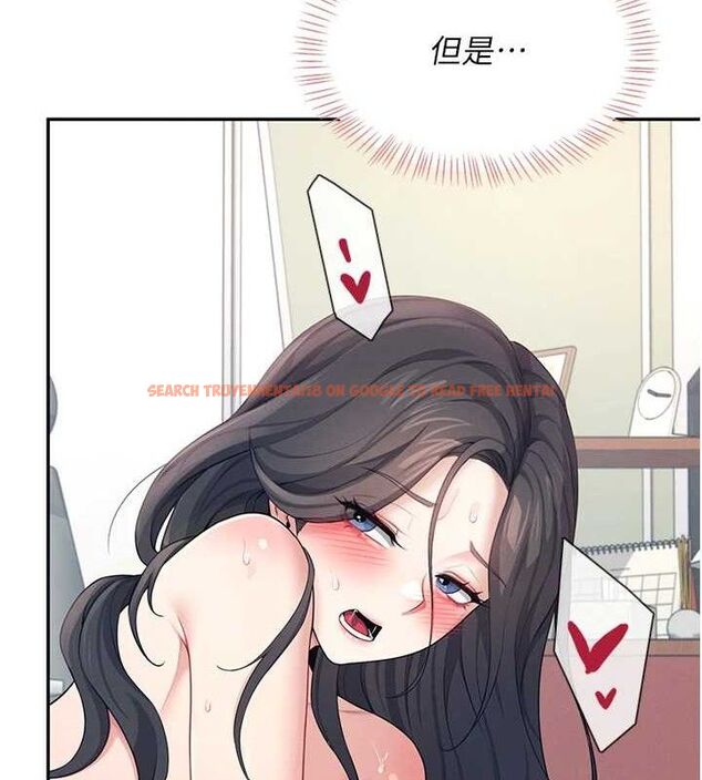 查看漫画飛機杯女神連線中 - 第12話-把校園女神操到虛脫 - sayhentaiz.net中的3345475图片