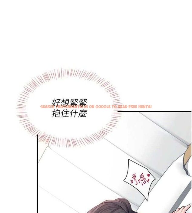 查看漫画飛機杯女神連線中 - 第12話-把校園女神操到虛脫 - sayhentaiz.net中的3345477图片