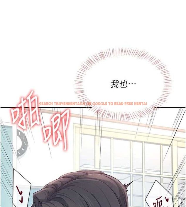 查看漫画飛機杯女神連線中 - 第12話-把校園女神操到虛脫 - sayhentaiz.net中的3345481图片