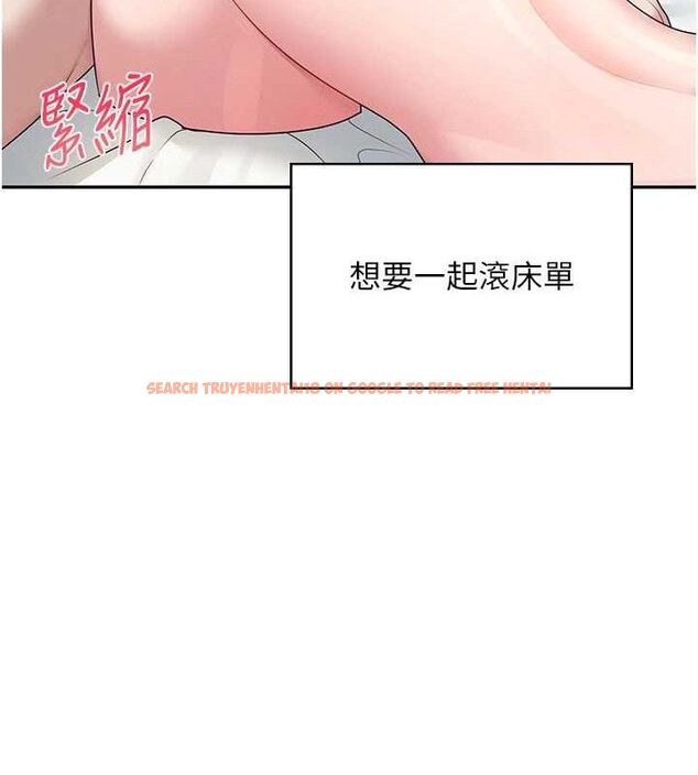 查看漫画飛機杯女神連線中 - 第12話-把校園女神操到虛脫 - sayhentaiz.net中的3345486图片