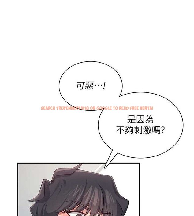 查看漫画飛機杯女神連線中 - 第12話-把校園女神操到虛脫 - sayhentaiz.net中的3345487图片