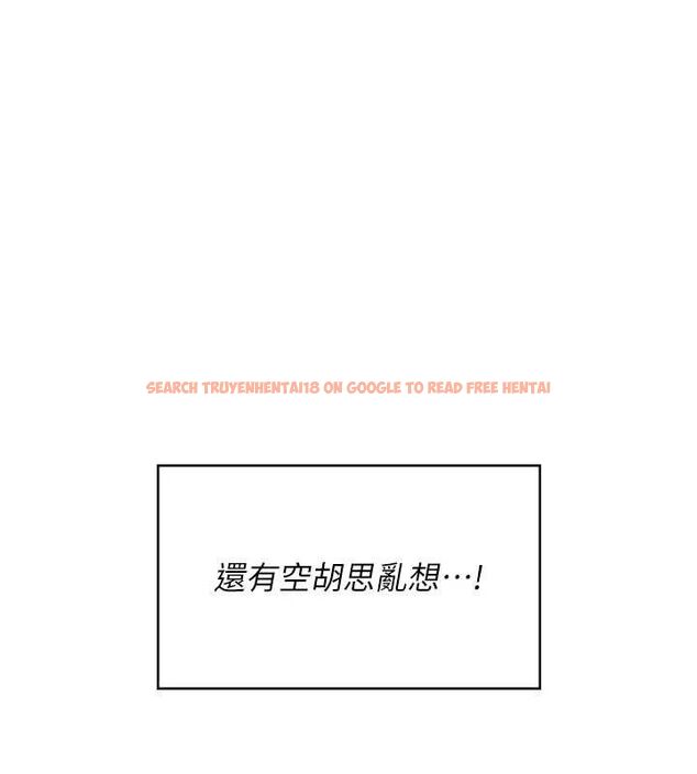 查看漫画飛機杯女神連線中 - 第12話-把校園女神操到虛脫 - sayhentaiz.net中的3345489图片