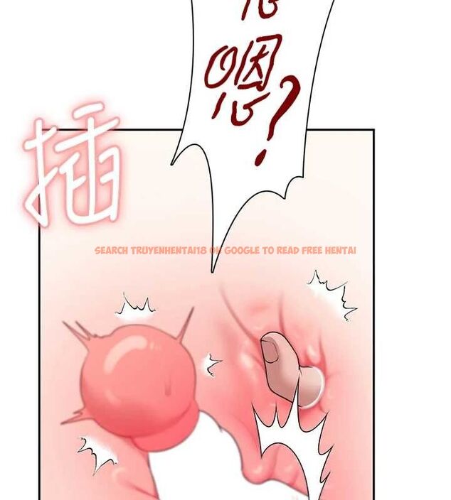 查看漫画飛機杯女神連線中 - 第12話-把校園女神操到虛脫 - sayhentaiz.net中的3345493图片