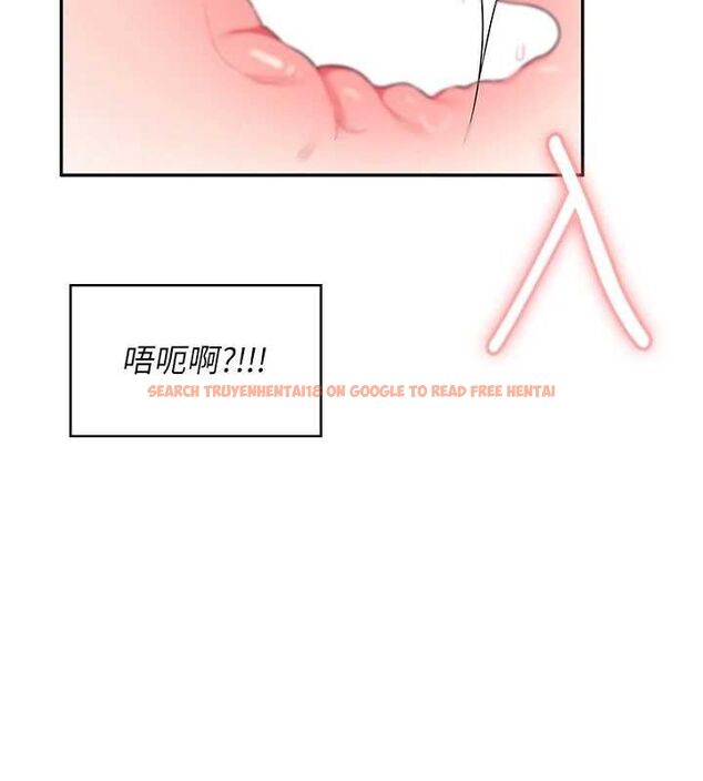 查看漫画飛機杯女神連線中 - 第12話-把校園女神操到虛脫 - sayhentaiz.net中的3345494图片
