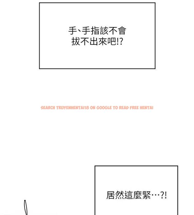 查看漫画飛機杯女神連線中 - 第12話-把校園女神操到虛脫 - sayhentaiz.net中的3345495图片