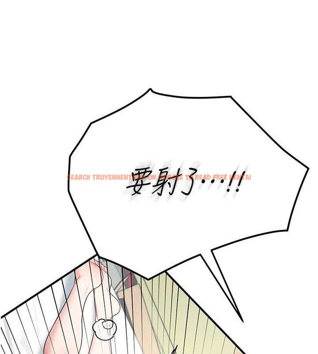 查看漫画飛機杯女神連線中 - 第12話-把校園女神操到虛脫 - sayhentaiz.net中的3345501图片