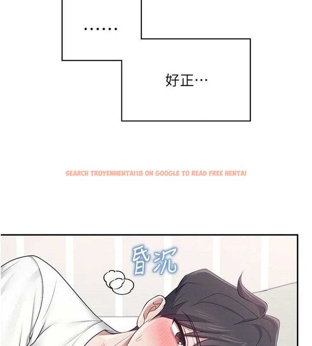 查看漫画飛機杯女神連線中 - 第12話-把校園女神操到虛脫 - sayhentaiz.net中的3345516图片