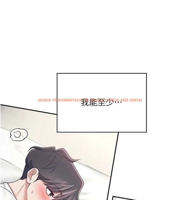 查看漫画飛機杯女神連線中 - 第12話-把校園女神操到虛脫 - sayhentaiz.net中的3345518图片
