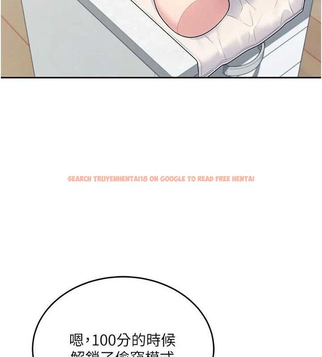 查看漫画飛機杯女神連線中 - 第12話-把校園女神操到虛脫 - sayhentaiz.net中的3345526图片