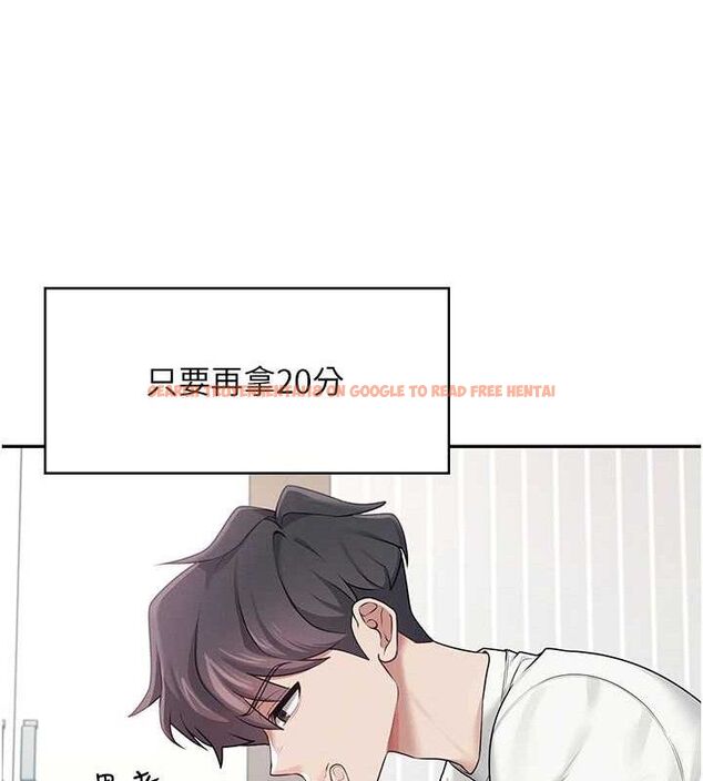 查看漫画飛機杯女神連線中 - 第12話-把校園女神操到虛脫 - sayhentaiz.net中的3345529图片