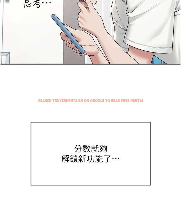 查看漫画飛機杯女神連線中 - 第12話-把校園女神操到虛脫 - sayhentaiz.net中的3345530图片