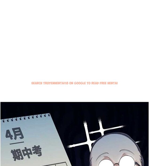 查看漫画飛機杯女神連線中 - 第12話-把校園女神操到虛脫 - sayhentaiz.net中的3345531图片