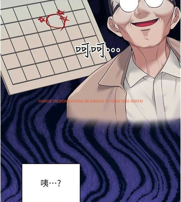 查看漫画飛機杯女神連線中 - 第12話-把校園女神操到虛脫 - sayhentaiz.net中的3345532图片