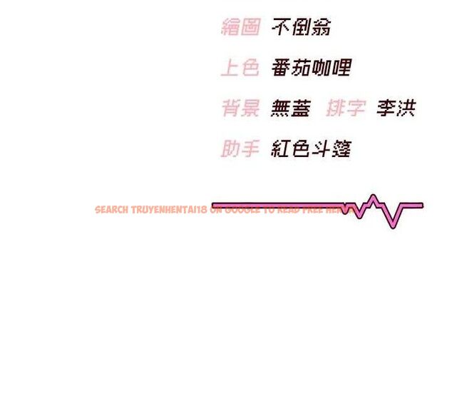 查看漫画飛機杯女神連線中 - 第12話-把校園女神操到虛脫 - sayhentaiz.net中的3345535图片