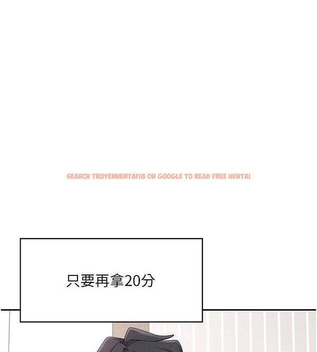查看漫画飛機杯女神連線中 - 第13話-英文系女大生「約跑中」 - sayhentaiz.net中的3370632图片