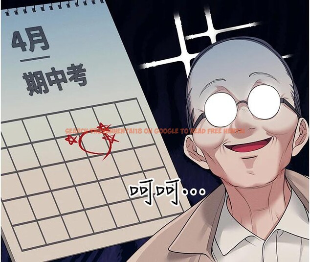 查看漫画飛機杯女神連線中 - 第13話-英文系女大生「約跑中」 - sayhentaiz.net中的3370635图片