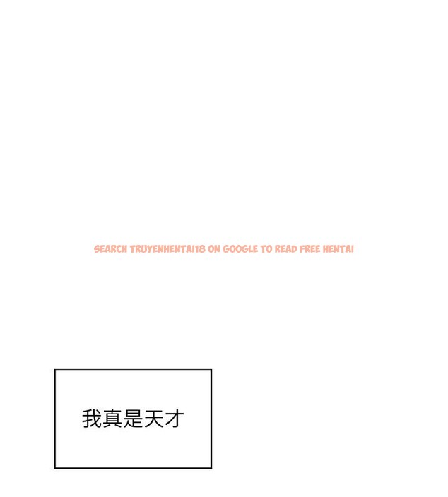 查看漫画飛機杯女神連線中 - 第13話-英文系女大生「約跑中」 - sayhentaiz.net中的3370644图片