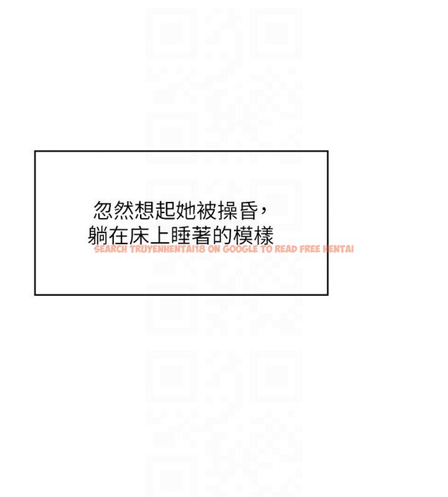 查看漫画飛機杯女神連線中 - 第13話-英文系女大生「約跑中」 - sayhentaiz.net中的3370652图片